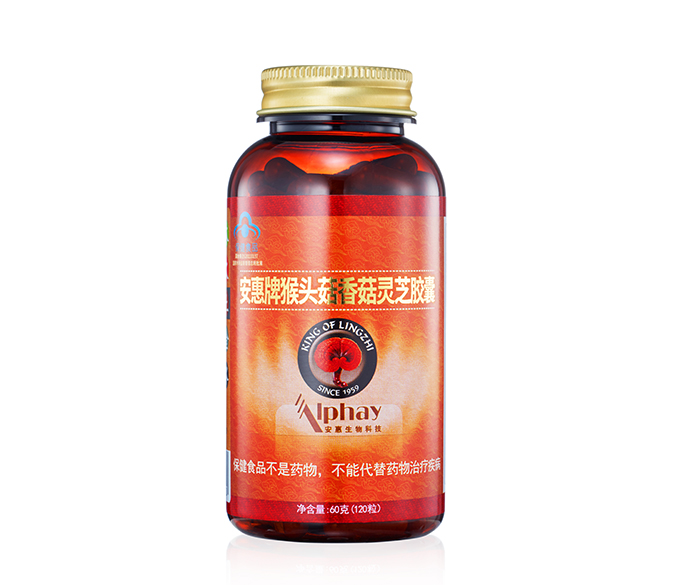 pp电子(中国)责任公司官网牌猴头菇香菇<br/>灵芝胶囊