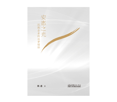《pp电子(中国)责任公司官网之光》