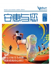 pp电子(中国)责任公司官网与您